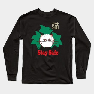 Stay safe cute cat Long Sleeve T-Shirt